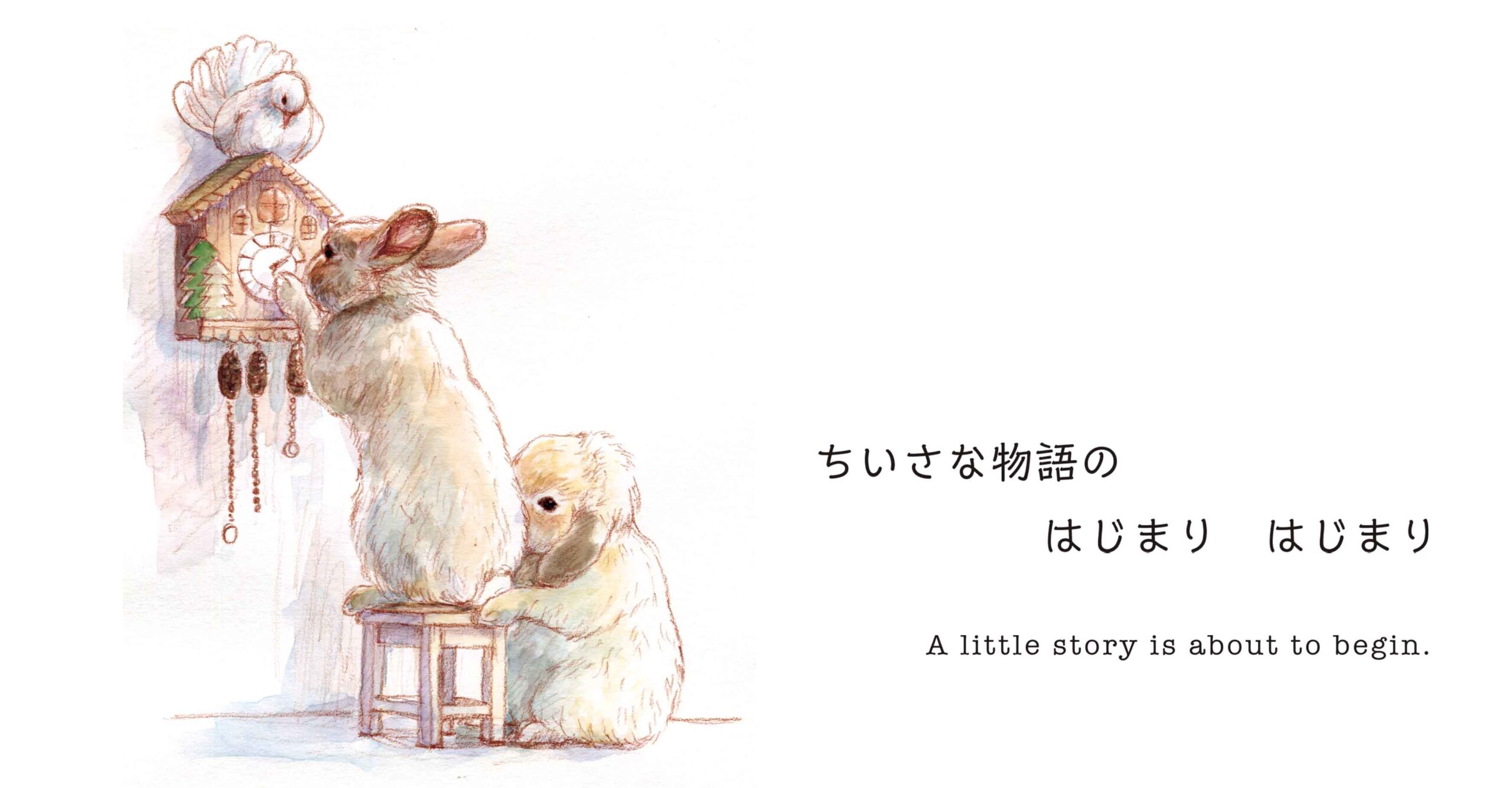 ふるしょうまいこ
